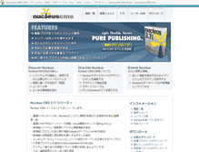 Tablet Screenshot of japan.nucleuscms.org